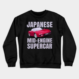 JDM Midengine Supercar Crewneck Sweatshirt